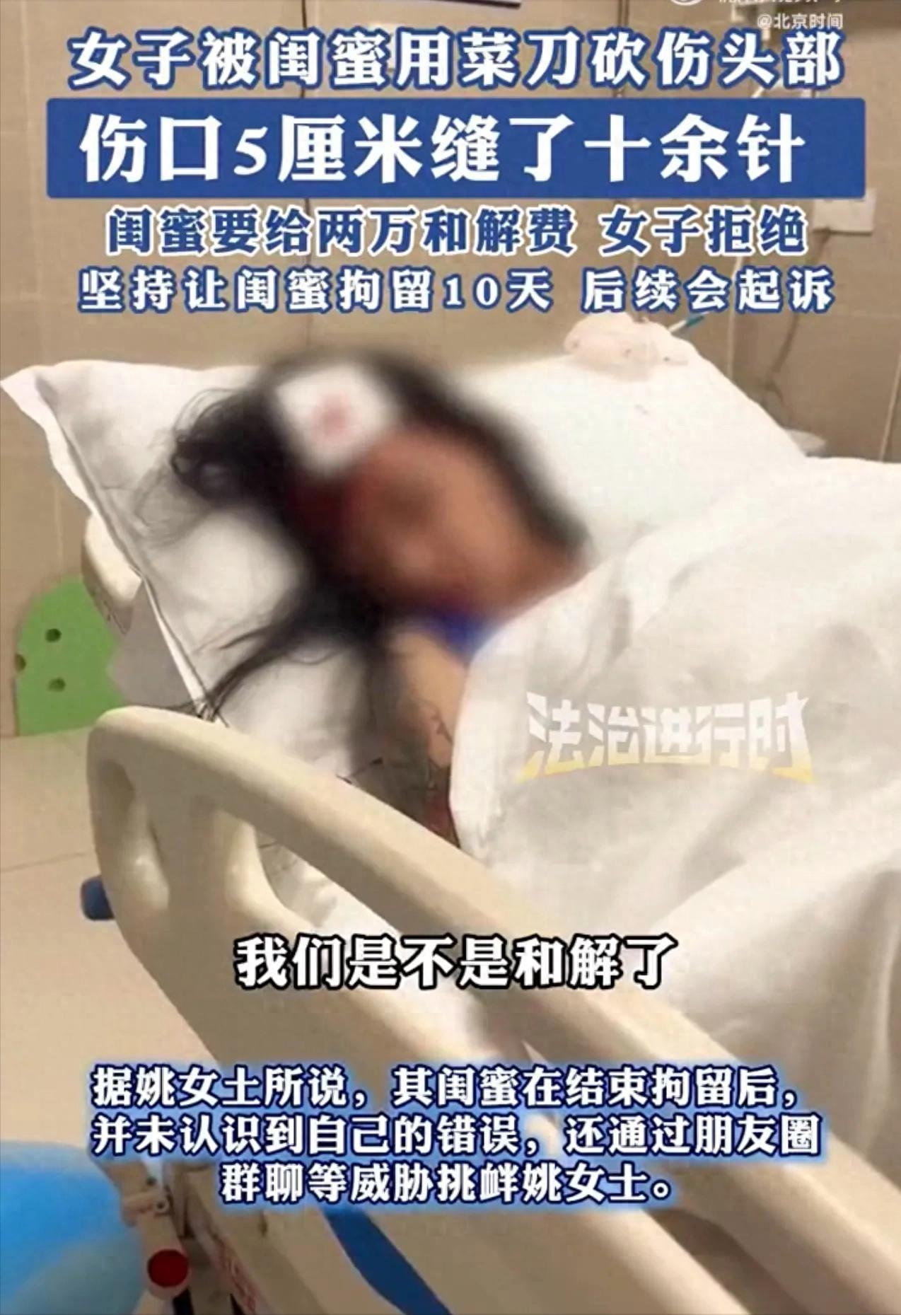 “友谊小船说翻就翻！”重庆，姚女士请闺蜜到家里喝酒，不料，2人喝着喝着发生了争执