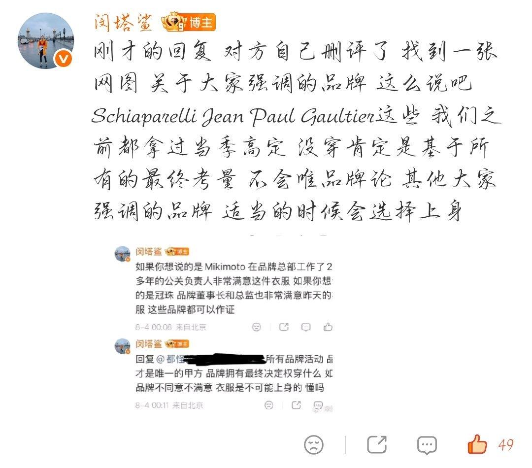 那你跟迪丽热巴合作这1000多天里 一天适合的都没有吗 1000多天我就不信一次