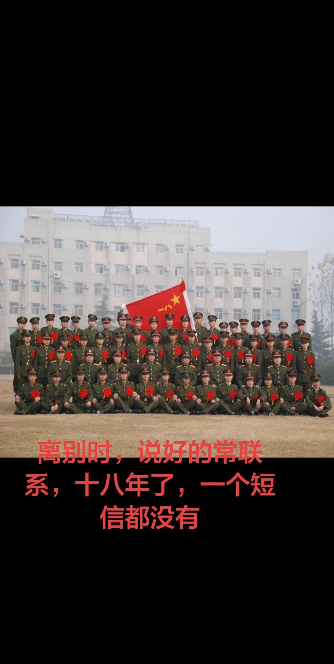 时刻准备着 致敬军旅 青春有很多样子 怀念军旅生涯