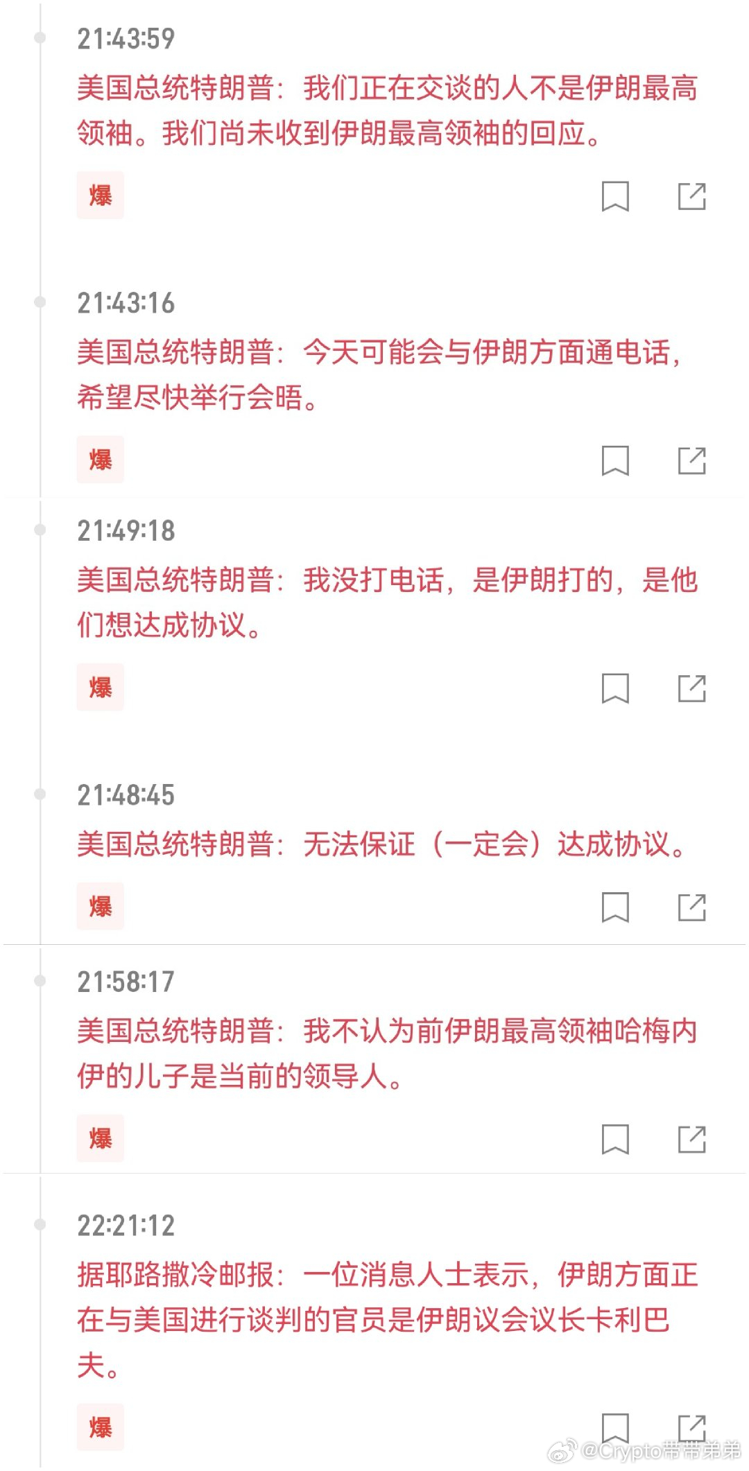 左右脑互搏，有点神经错乱了 