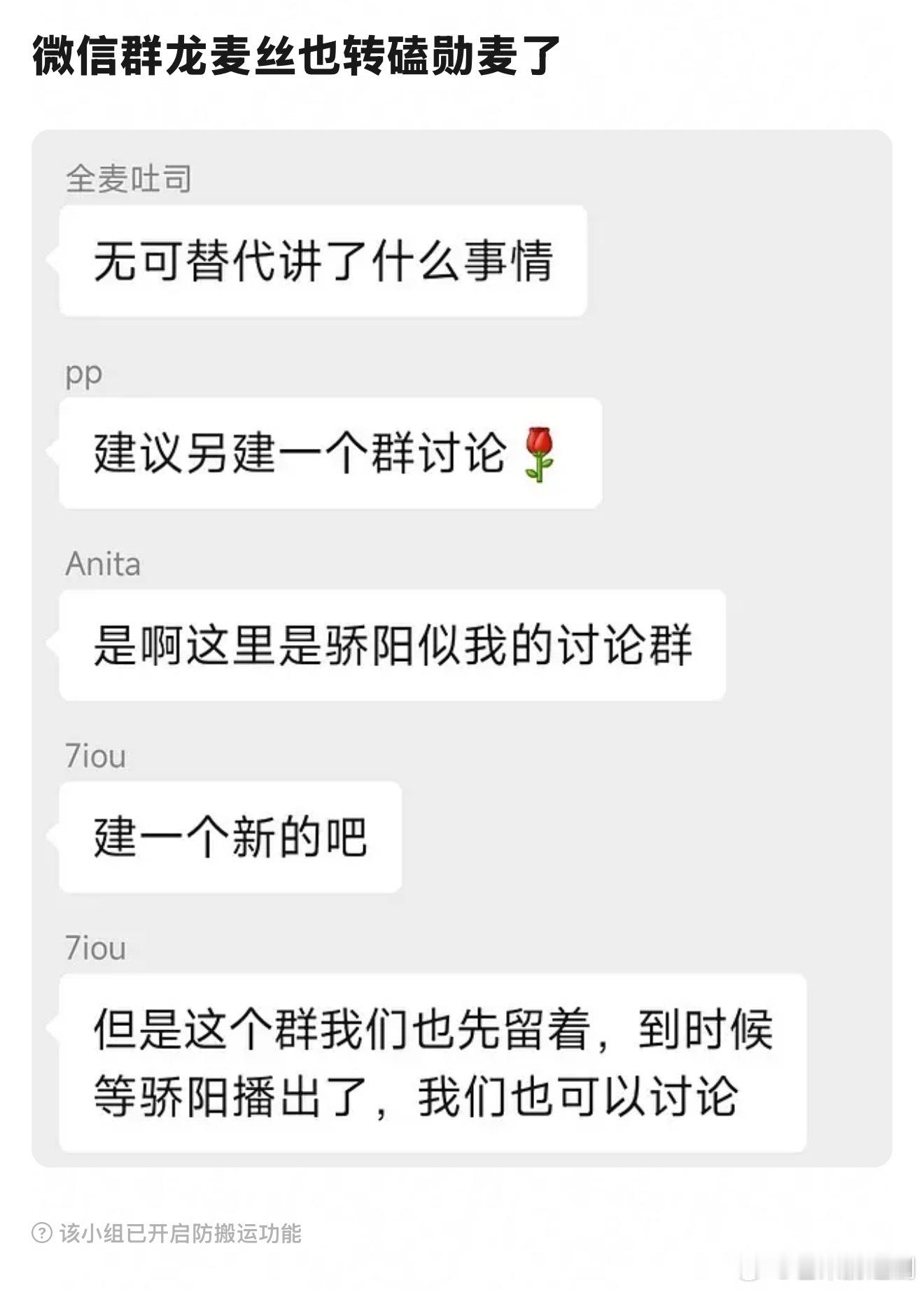 赵今麦与宋威龙的《骄阳似我》还没播，CP粉已经开始改嗑和魏大勋《无可替代》了。。