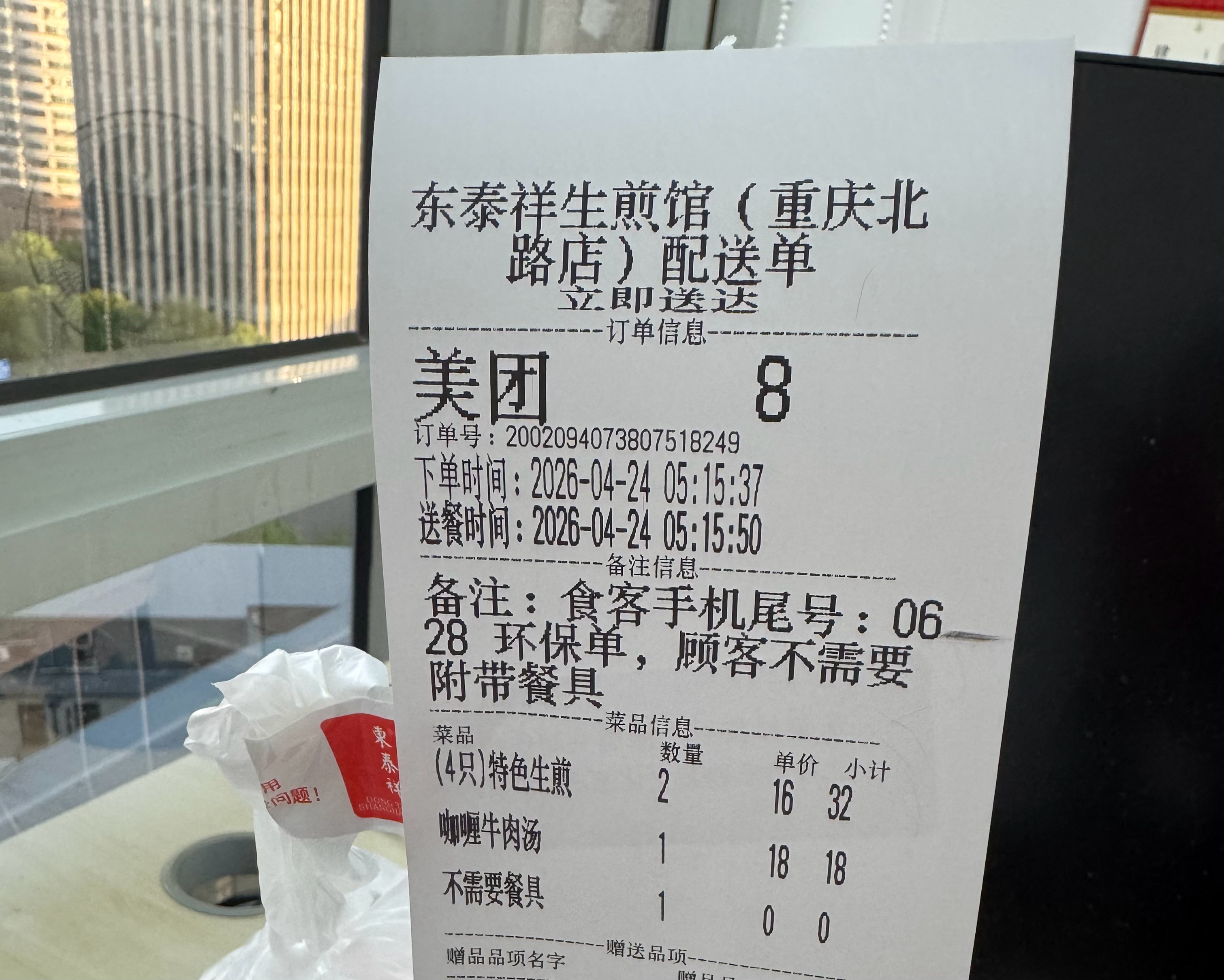 最近我们魔都7086视频里的生煎火了，几天阅览量近12万，评论区上千条评论炒得不