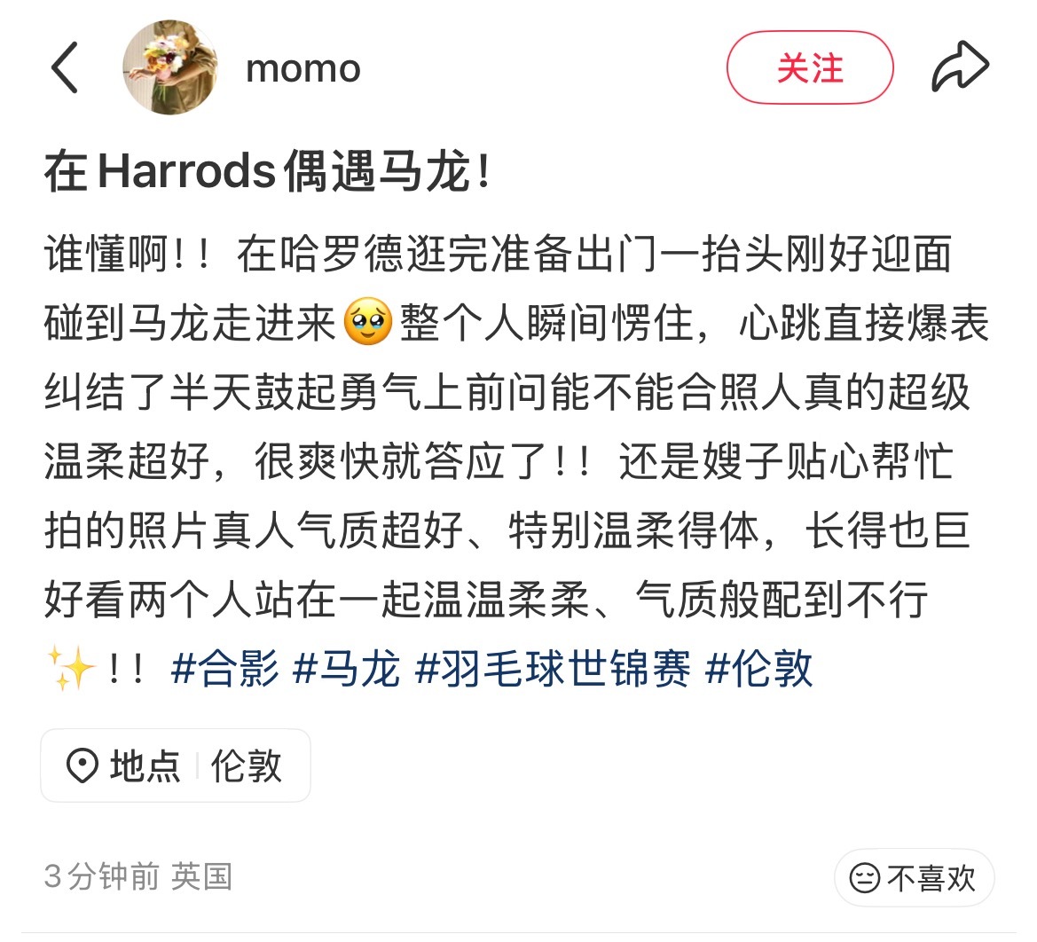 好甜美啊