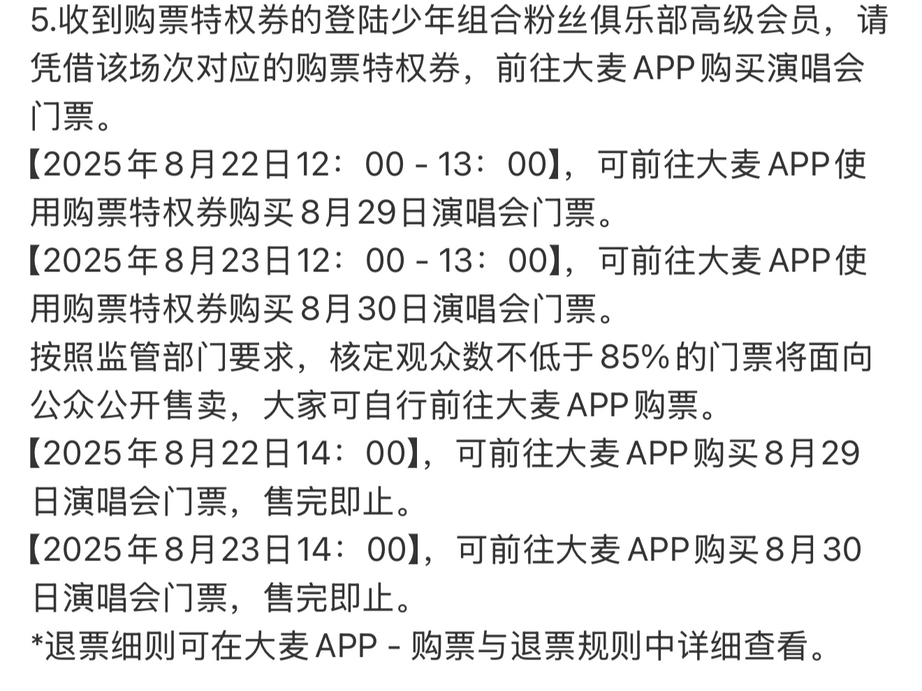 这周五周六抢一周年 ​​​