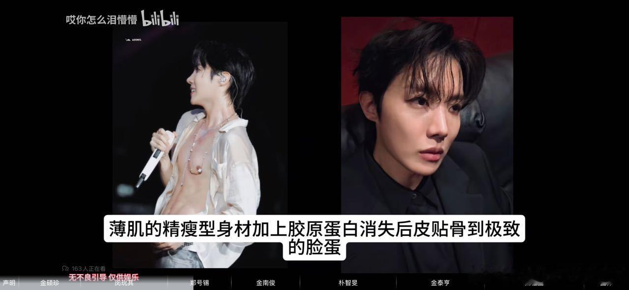 套丑而不自知 “胶原蛋白消失后皮贴骨到极致的脸蛋” 