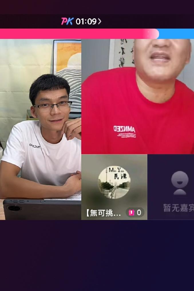 两个高考钉子户连线了，一个是考了16年的唐尚珺，一个是考了30年的梁实。
   