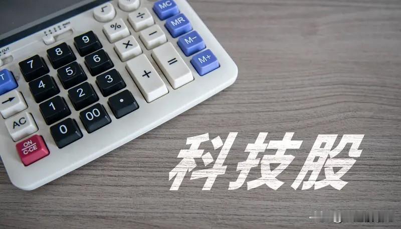 多利空频发，但港股爆发，而A股不堪重负，科技行情已经终结？
先说三个利空，一是今