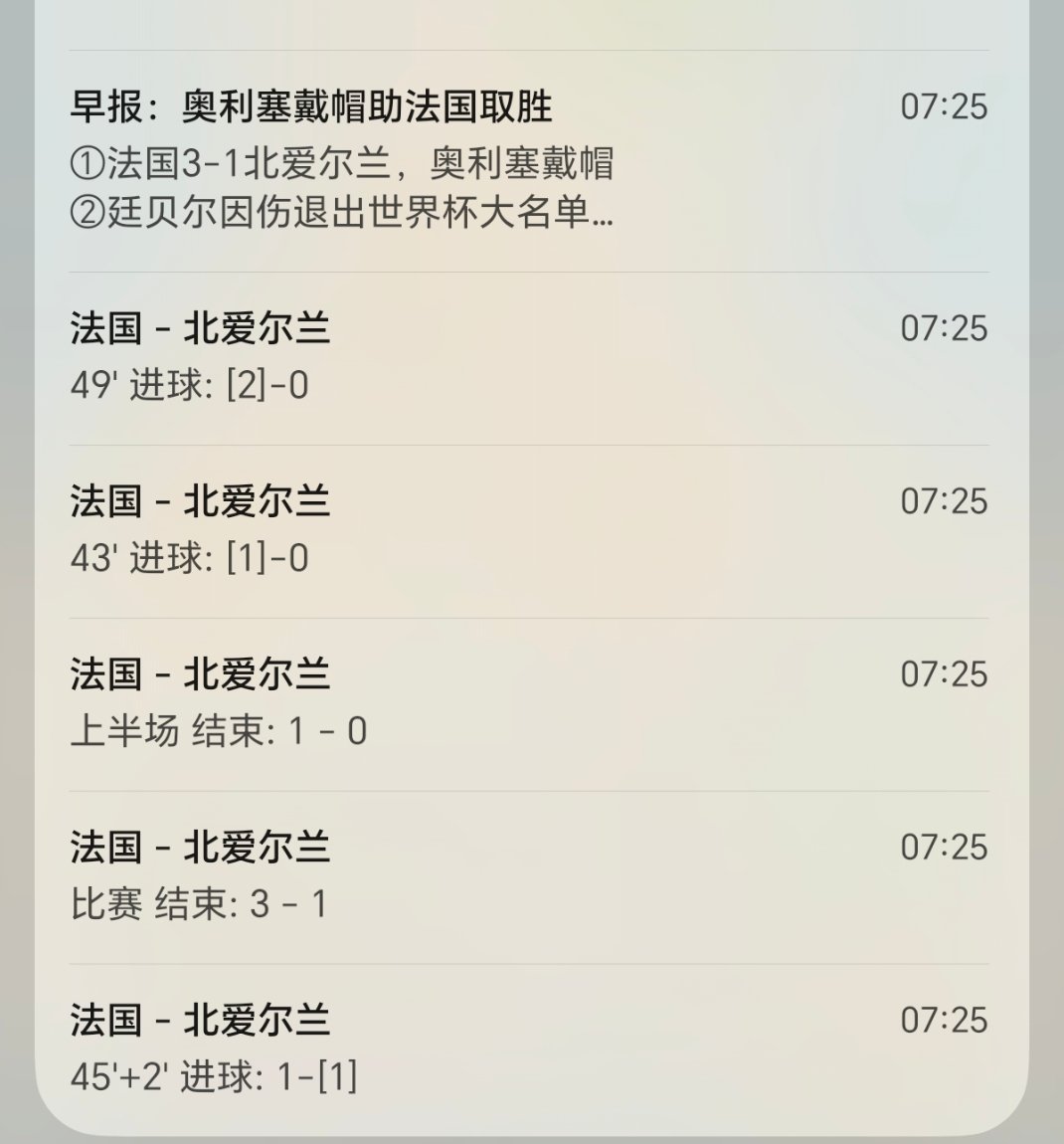 我了个莉 