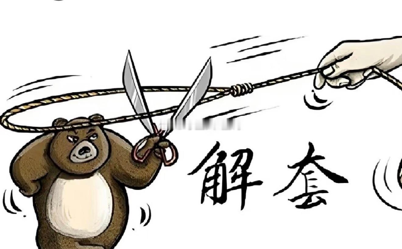命里有时终须有，命里无时莫强求，黄金战场看淡涨跌，送给在场的各位童粉！晚间所有风