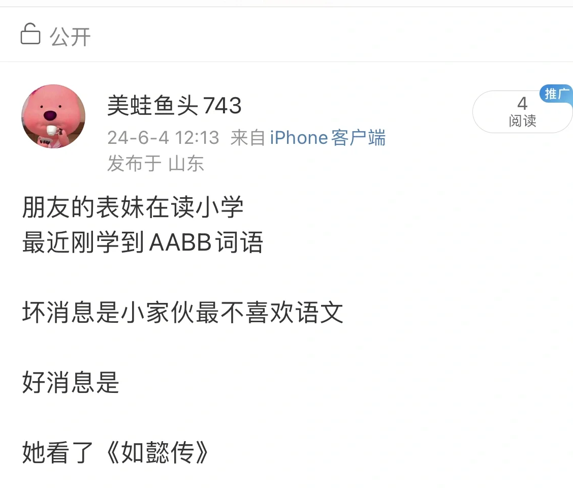 先帝在您面前用过AABB吗？