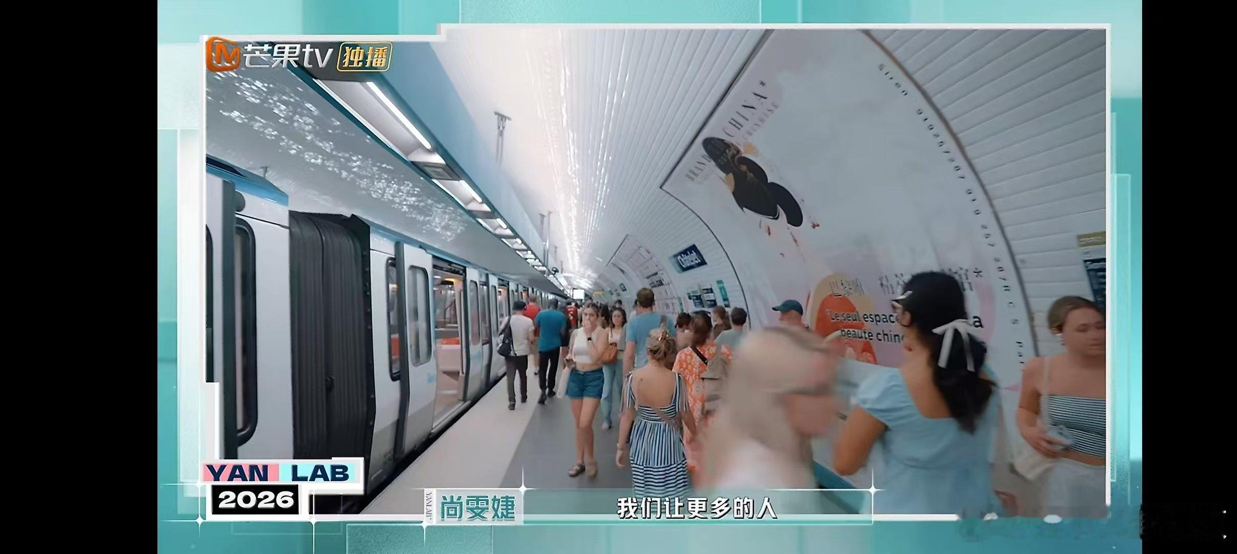 尚雯婕谈出圈合伙人高光时刻合伙人尚雯婕在合伙人中对出圈的思考太有深度，提出海外破