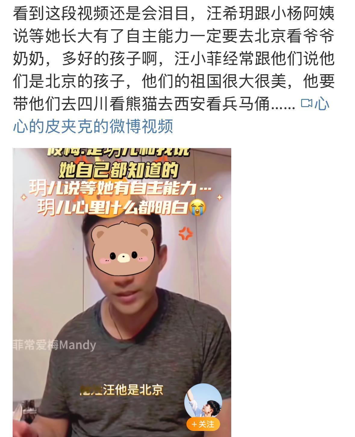 小菲被女儿的话感动到了，他说女儿说，她有自己的想法，等自己长大了，有能力了，就去