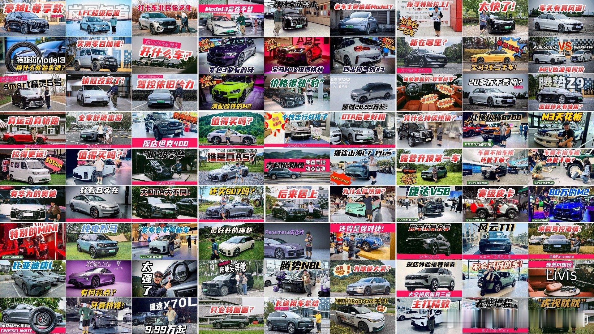 属于2025年的最后一小时，每年这个时候都会对自己说出那句：“很庆幸，今年的工作