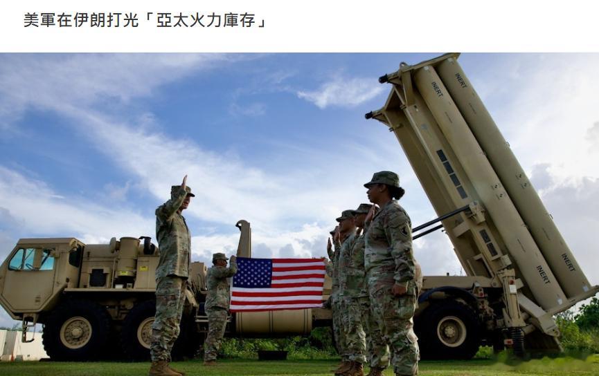 “战斧”虽然服役多年，但美国当前每年为本国生产的数量仅约60枚。五角大楼计划最终