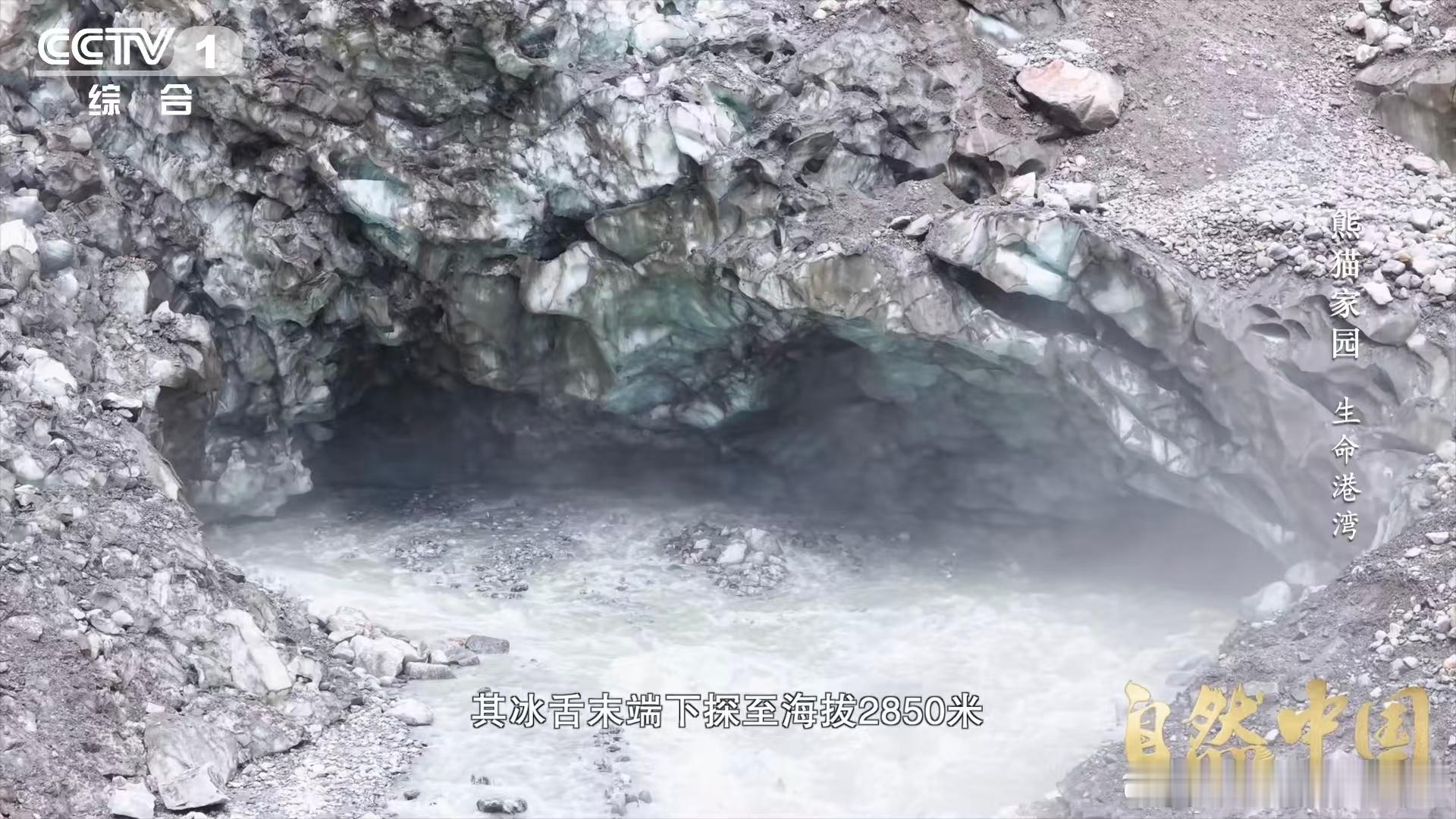 四川有一种脏脏包冰川 谁懂这种小众浪漫！形似脏脏包的冰川，带着自然雕琢的粗糙美感
