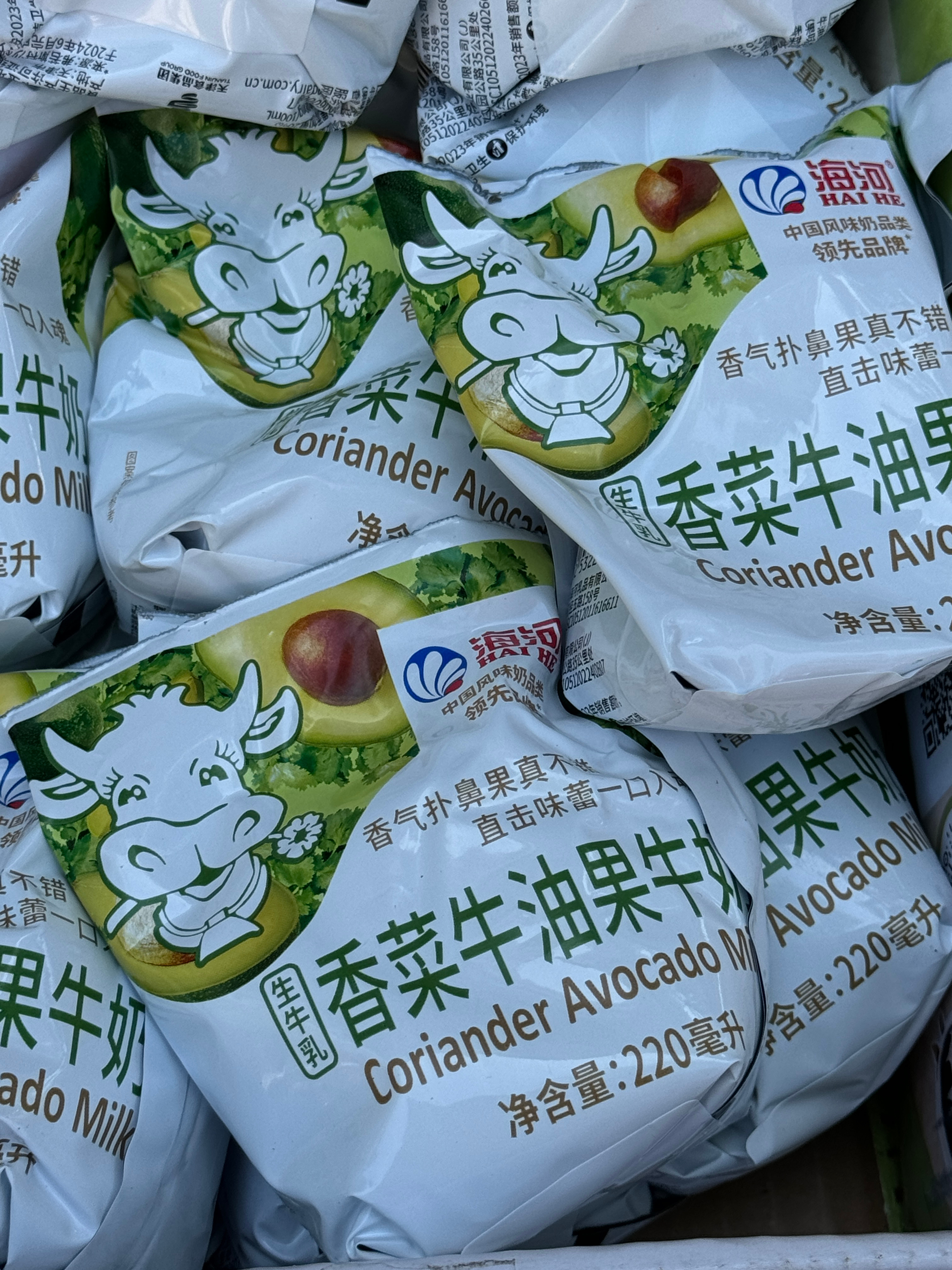 谁敢喝 ​​​