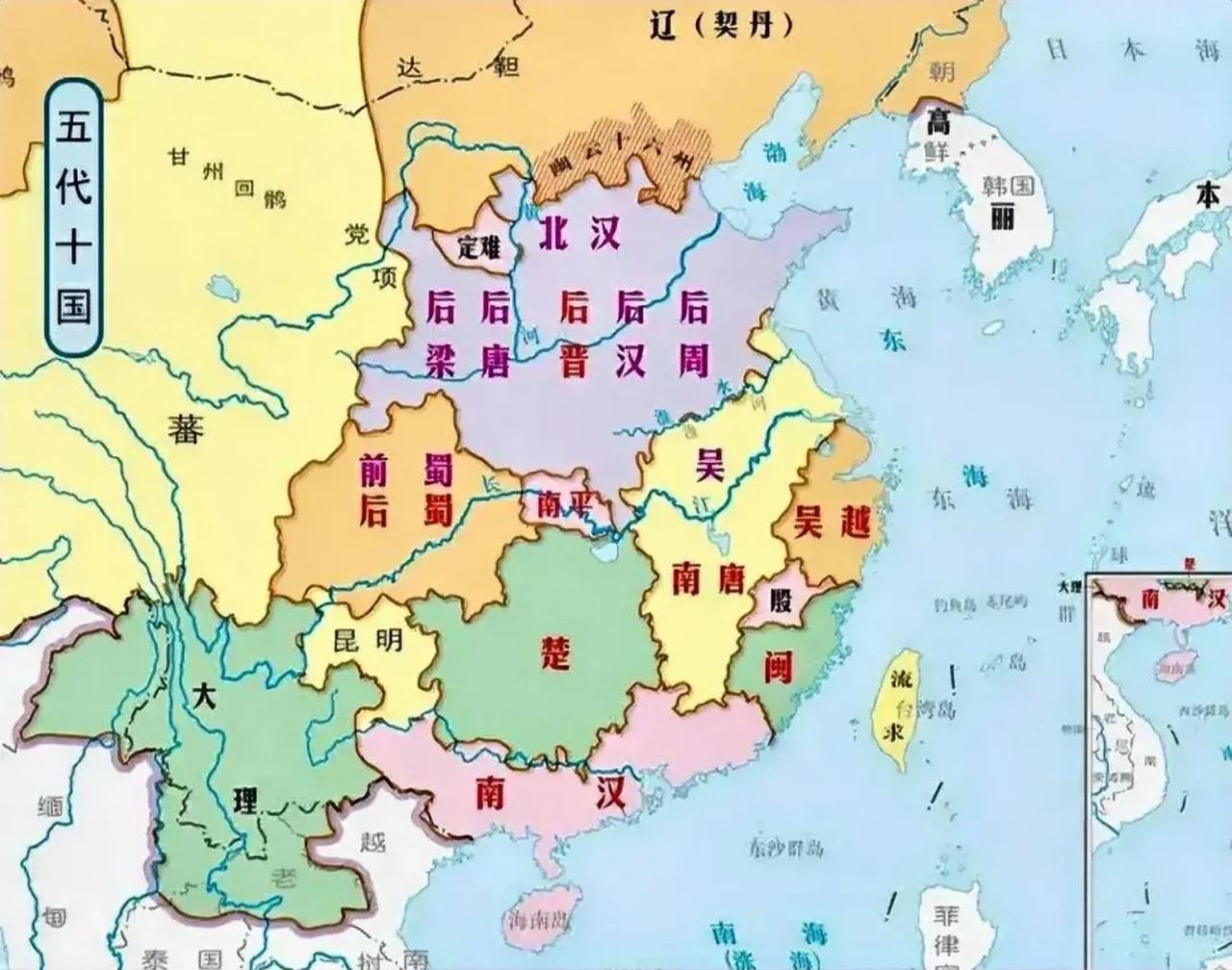 五代十国又是哪些朝代?
五代政权
后梁‌（907 年—923 年）
‌后唐‌（9