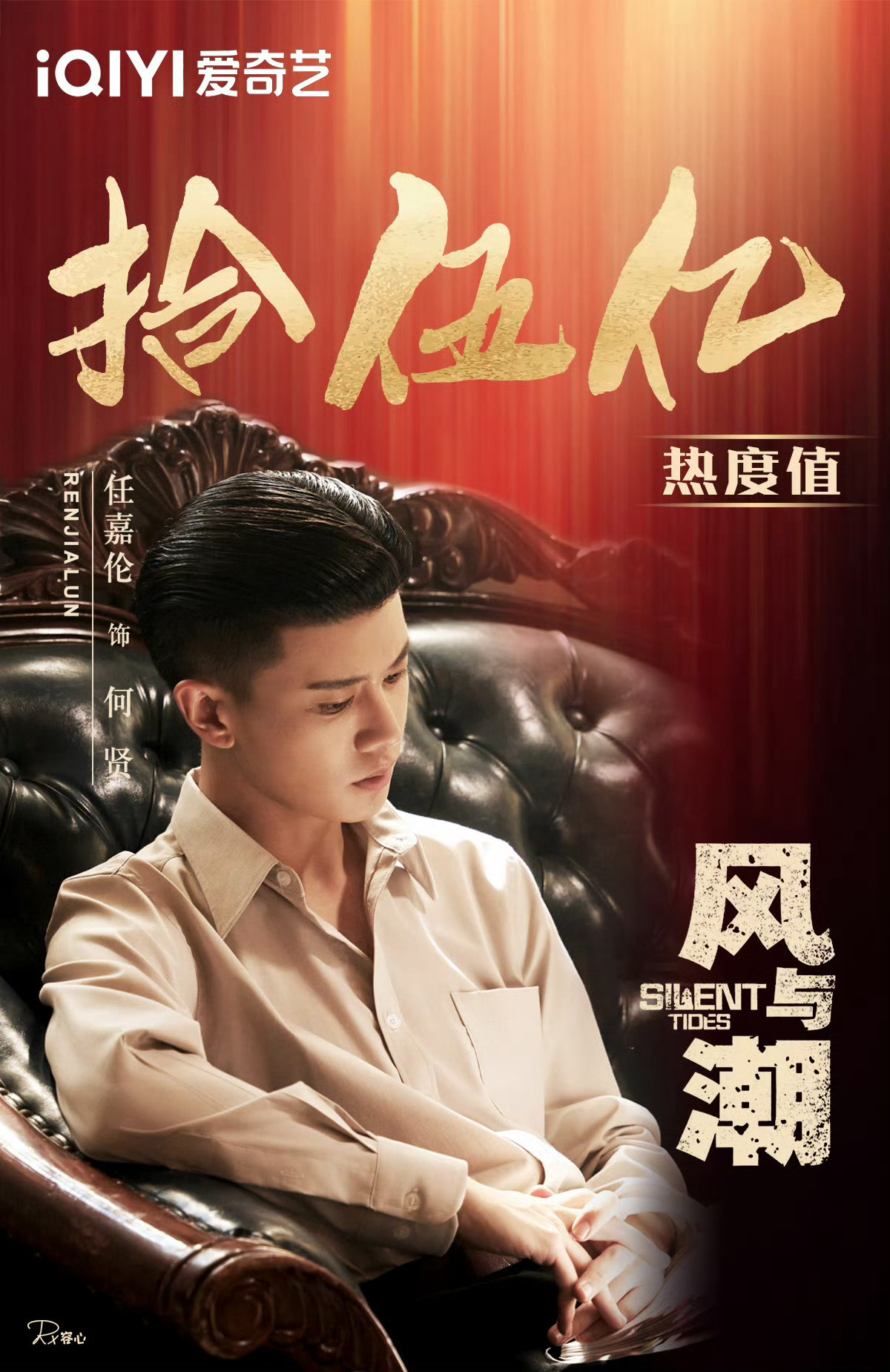 2026热度破亿的角色争什么呢，史冠秒了🥰 