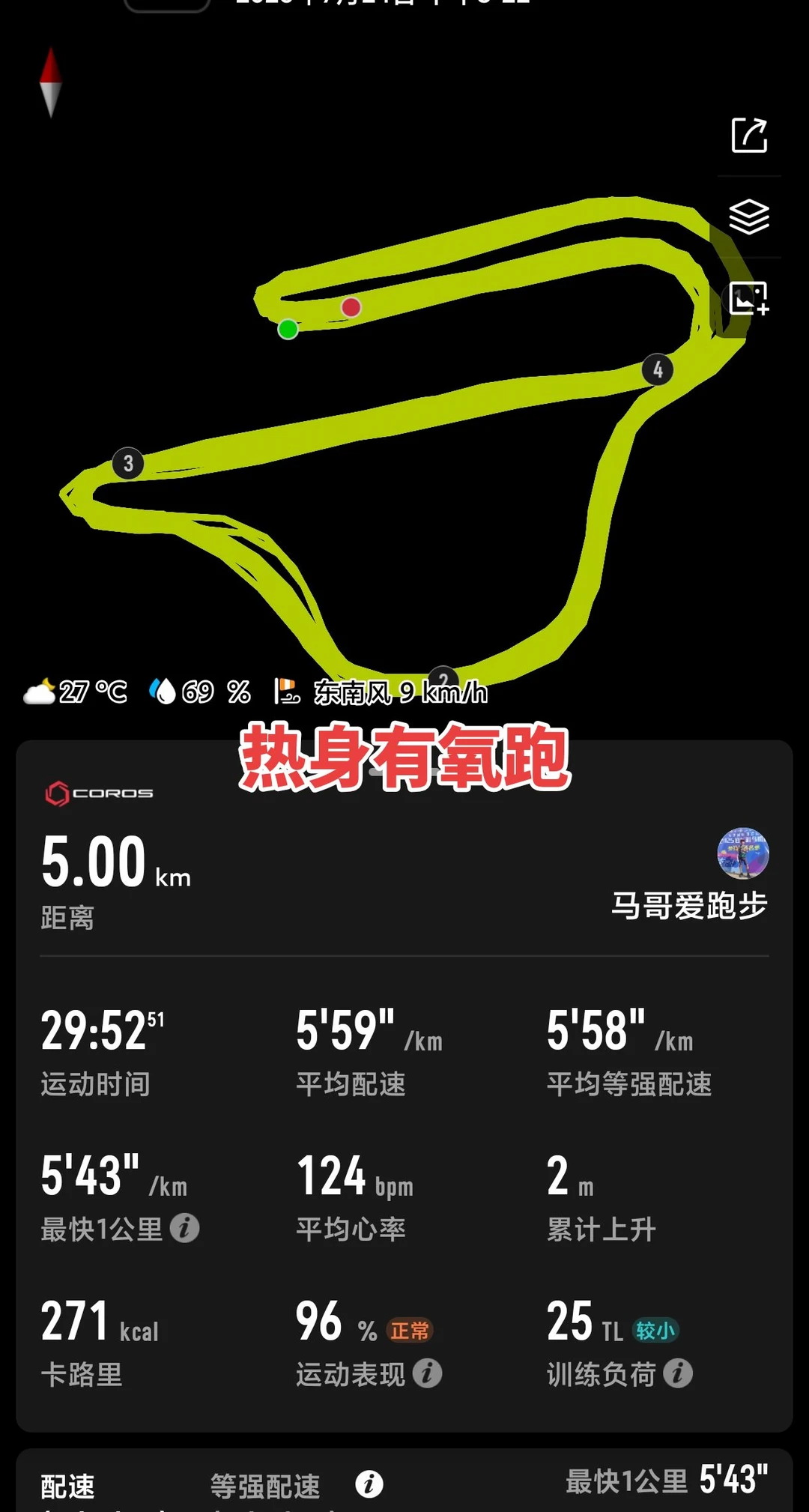 日常打卡