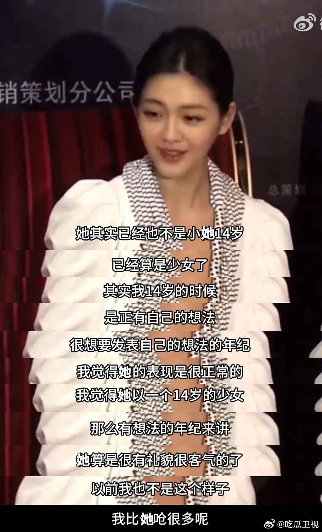 徐娇算继承了大S的侠女气质吗？我觉得非常算 ​​​