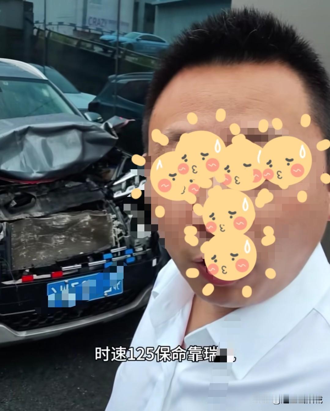 时速125，没撞到感应点，安全气囊没爆。这到底是好还是不好呢?
时速到125撞击