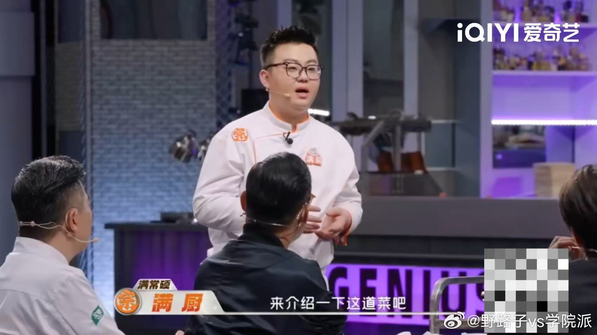 山东人刻板印象全是真的在山东连厨子都得高情商 大厨推出的羊羊得意上桥头菜品不只是