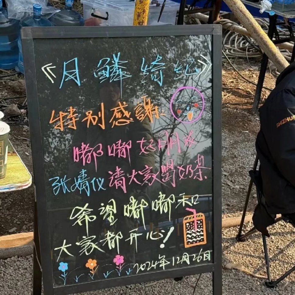 张婧仪请客月鳞绮纪剧组 张婧仪请陈都灵《月鳞绮纪》剧组喝奶茶！两位美女是怎么认识