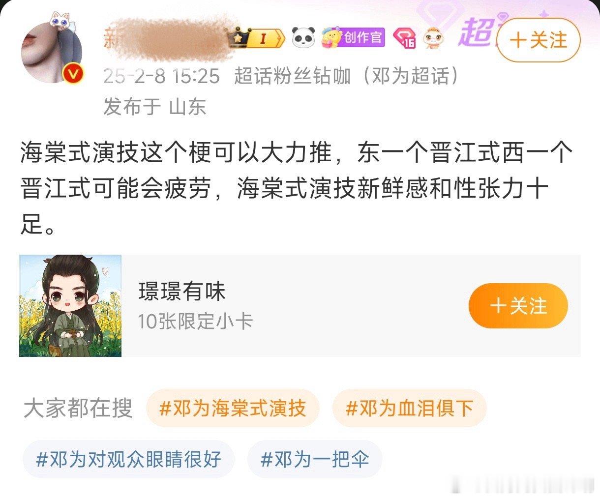 你怕不是对海棠有什么误解吧 