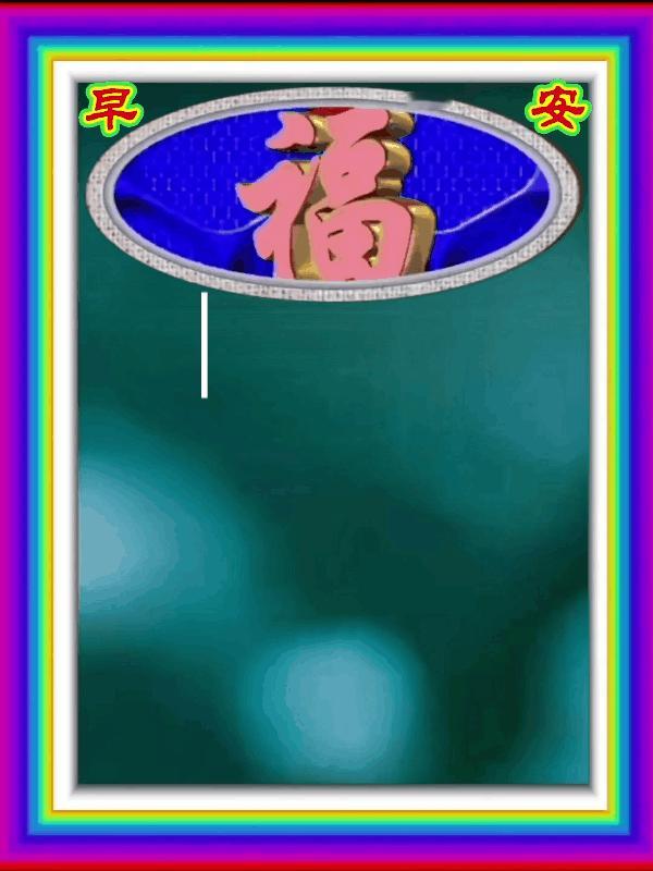 2026年4月23日 农历三月初七 星期四
 
农历三月初七，正值暮春佳日，民间