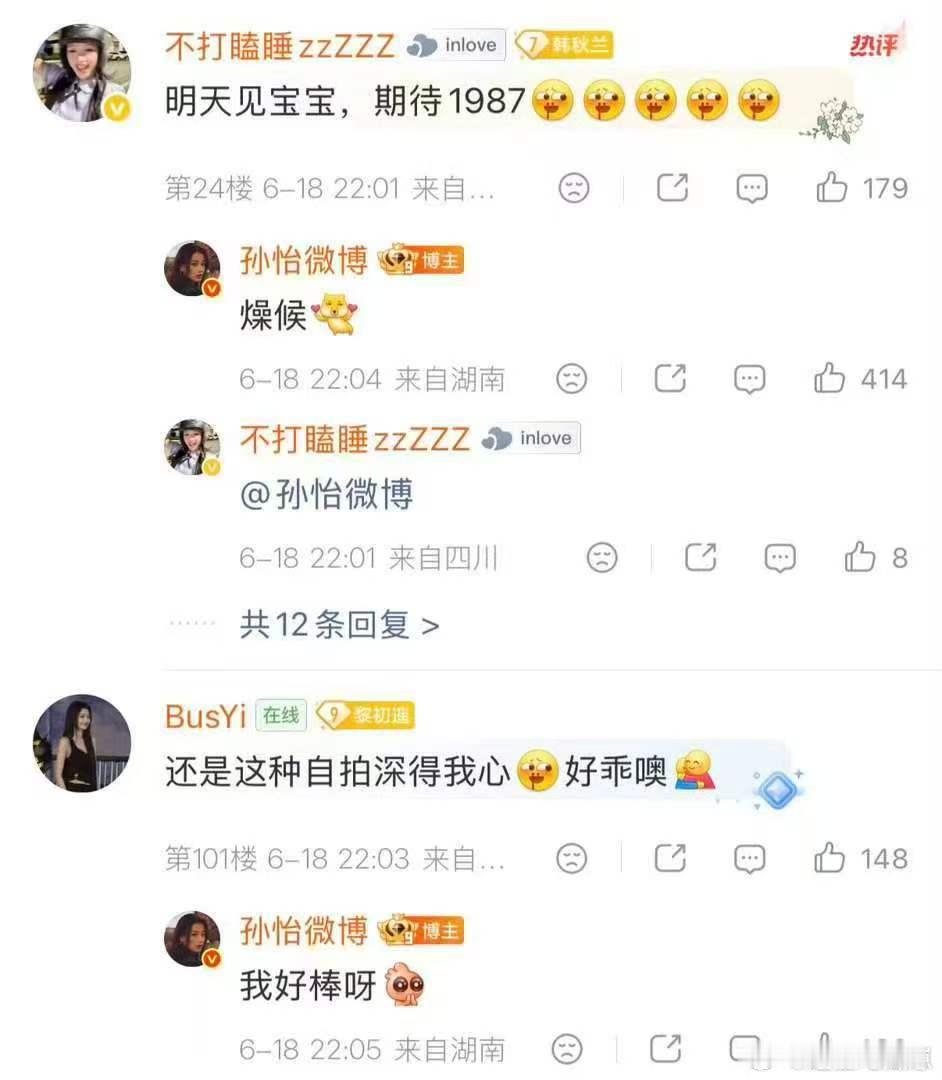 孙怡宠粉天赋给到一个夯新颖的语音动态，孙怡晒粉丝拼豆礼物，慢悠悠分享日常琐事，待
