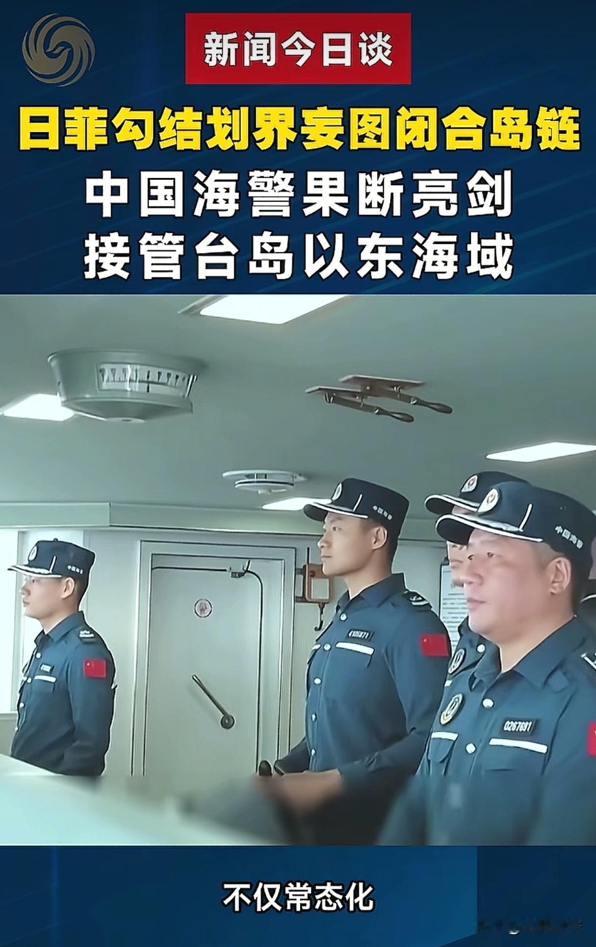 日本和菲律宾海上划界，就是个笑话。
一南一北，想在海上牵个小手，封锁一个大国，不