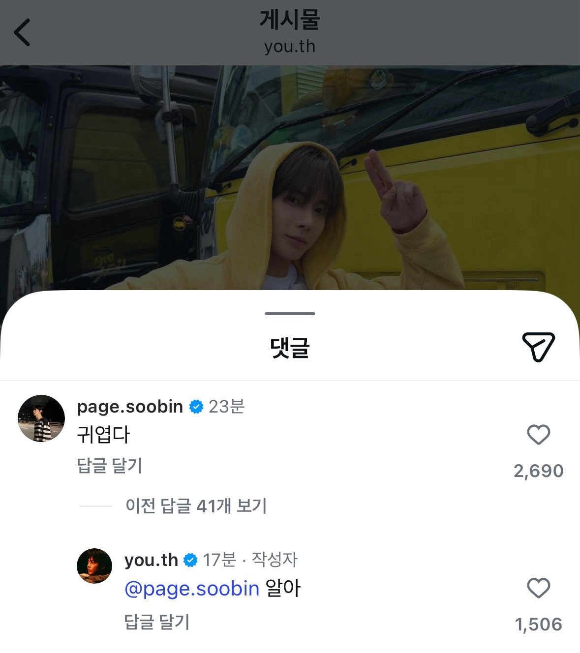 🐰：可爱 🐱：知道 