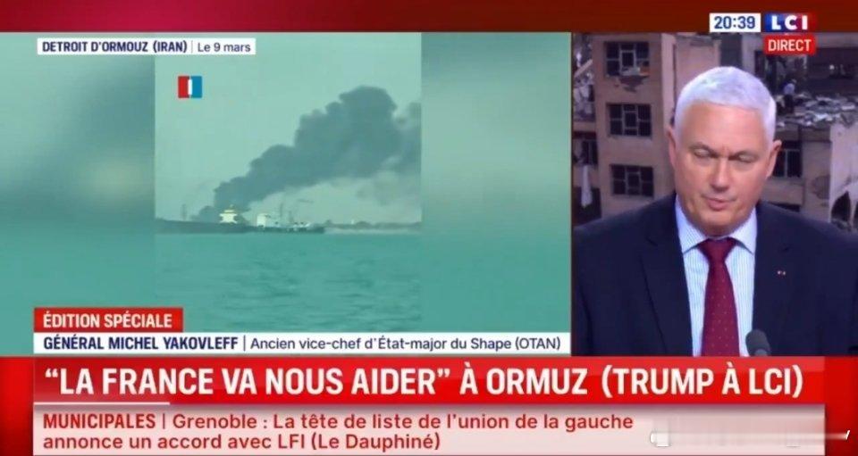 法国退役将军雅科夫莱夫：美国向我们寻求帮助，是想让我们分担他们失败的代价。现在加