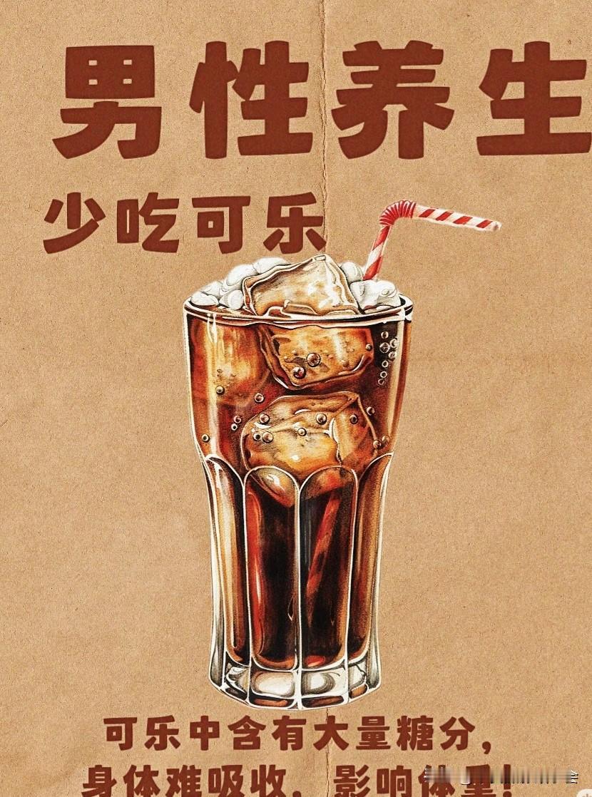 男士饮食习惯 注意事项男人消费习惯  男士饮食 男士必备食物 男人饮食怪癖 男性