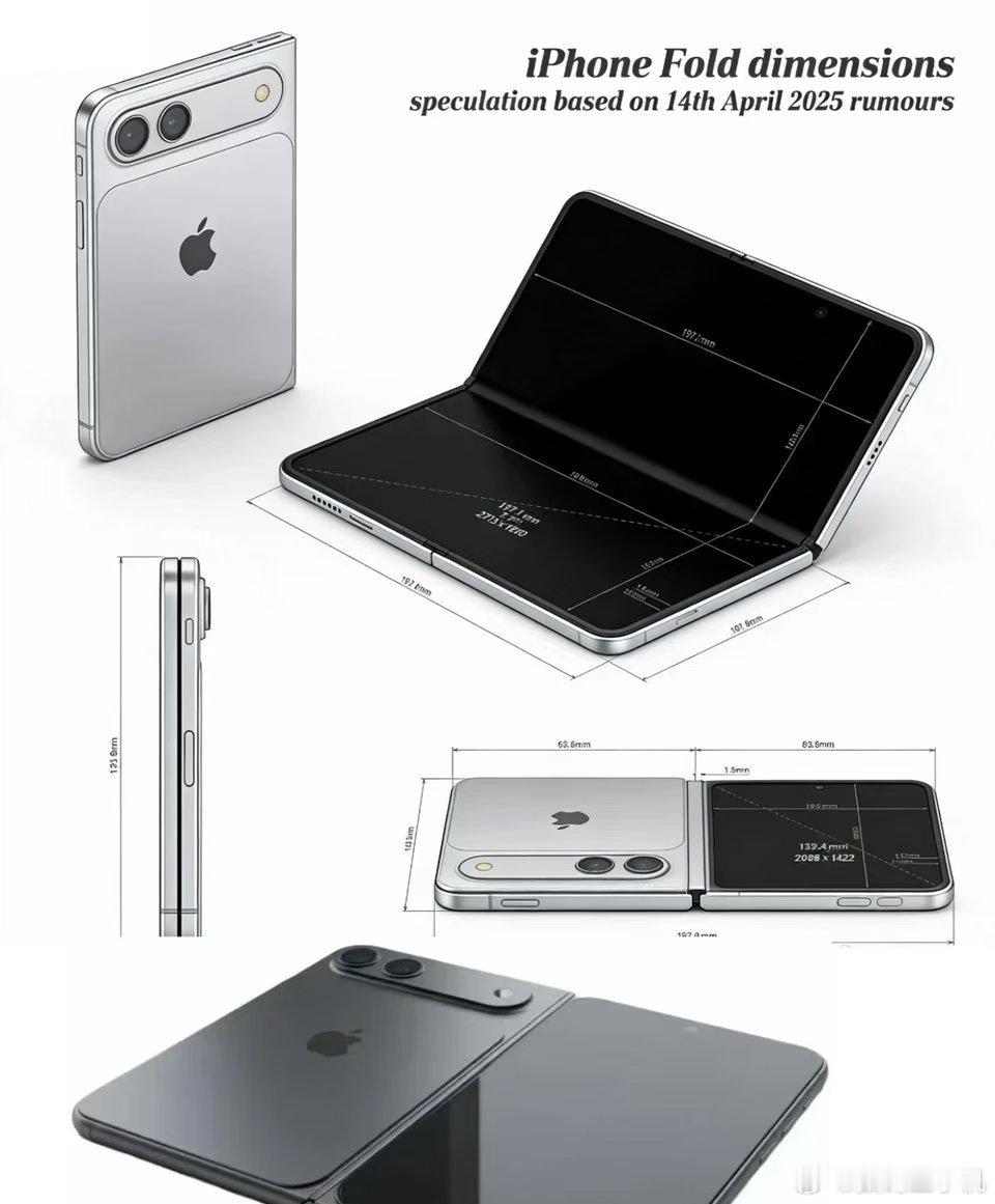 iPhoneFold售价曝光一万五的价格你们谁冲首发？