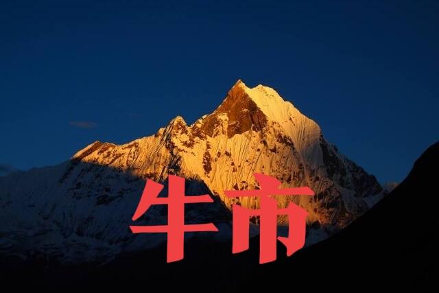国有资产成了市场的香饽饽，
1、前面提到抢筹国有资产，这就是资本的选择，在当下更