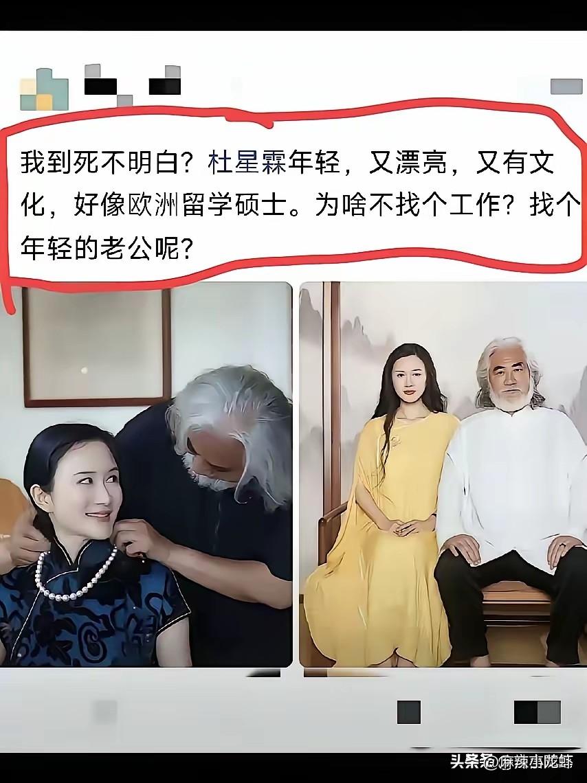 实话实说，她的选择估计比90%的女人过得还幸福！不接受反驳！