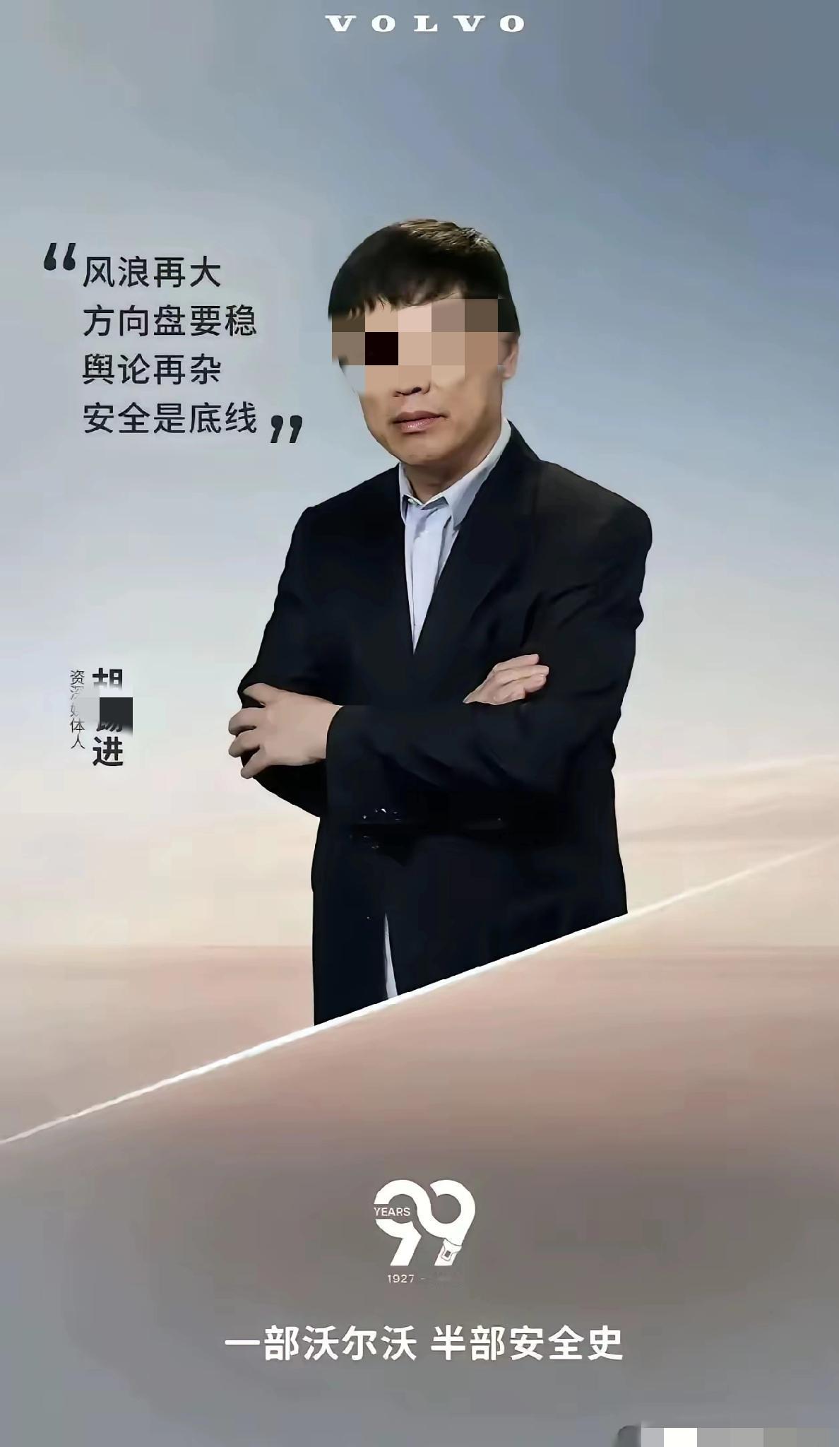 警惕外国机构以代言之名，
变相为特定人员输送资金。
随着国家查处力度加大，
利益