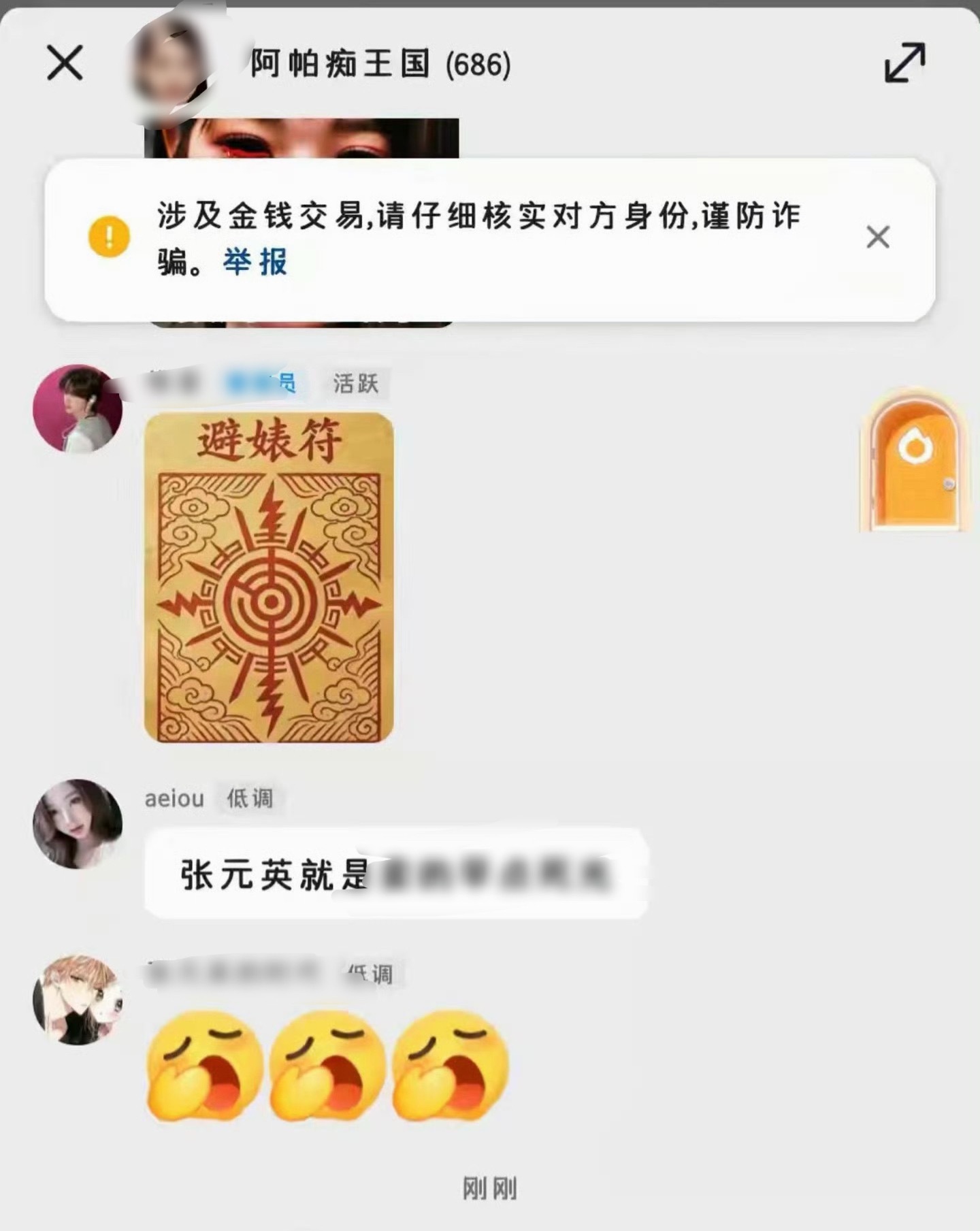 【壁垒贴】乱纪自行lh 