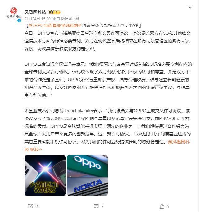 打铁还需自身硬！中国科技企业出海，只要有技术那就不要虚别人！
很多所谓的国际大厂