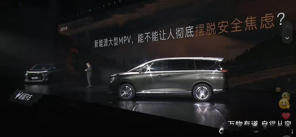 极狐问道V9预售，价格：21.99万-28.69万。5米3车长，3米2轴距，综合