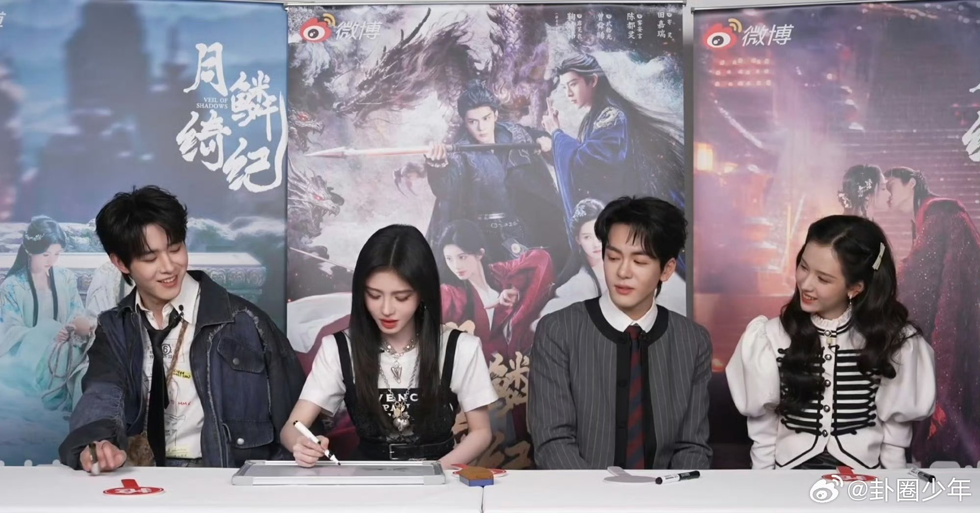 月鳞绮纪四位主演直播生图鞠婧祎曾舜晞陈都灵田嘉瑞直播生图四位主演直播生图释出，颜