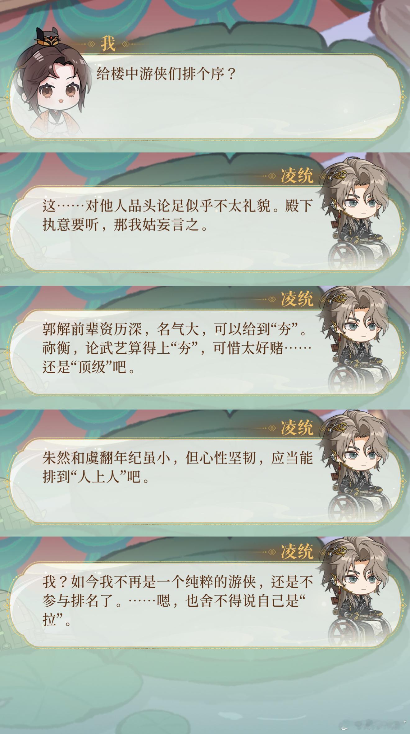 小灵通 但5G网速冲浪 