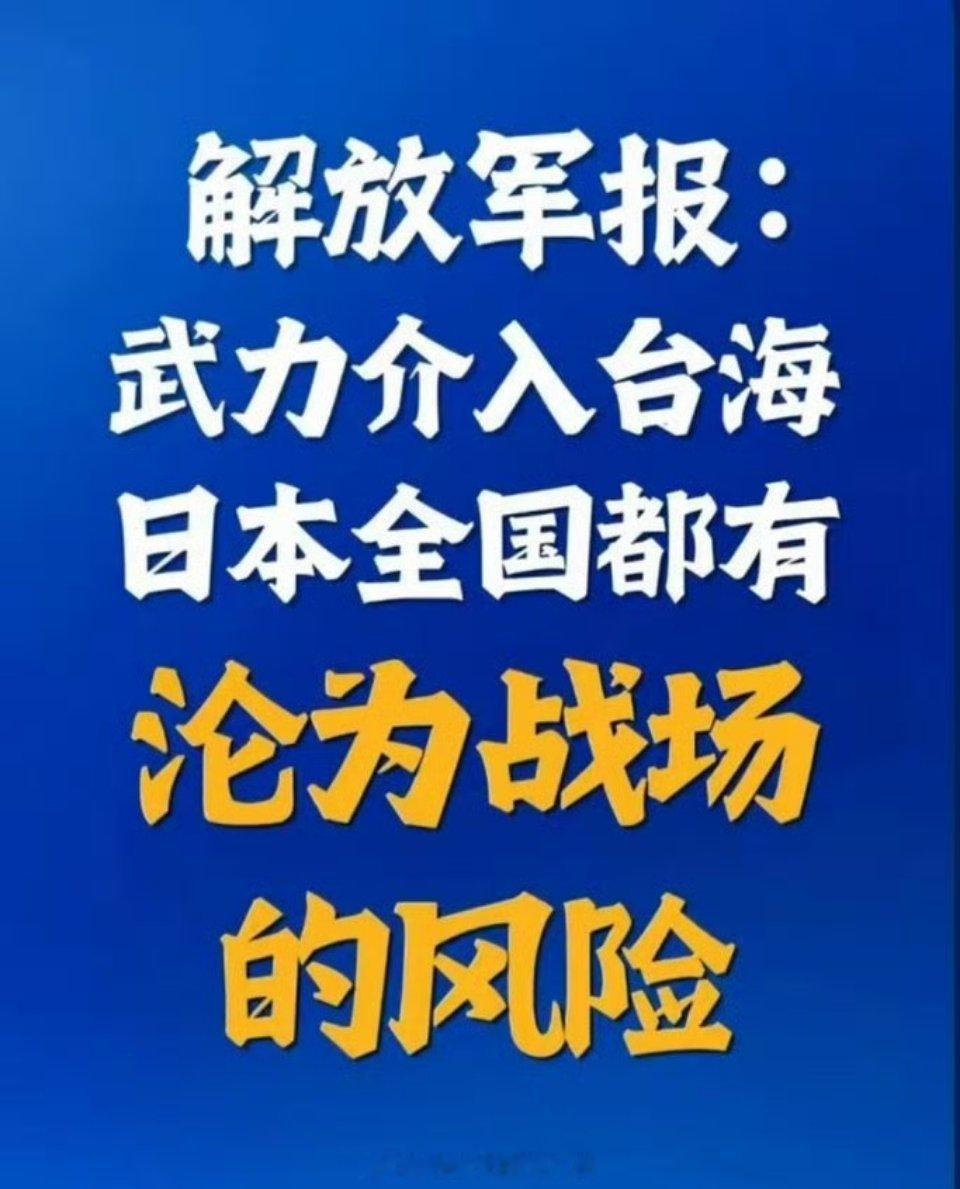 打日本，我虽没有多大的用处，但还是有些力气的，如果国家需要，我可以帮忙搬运作战物