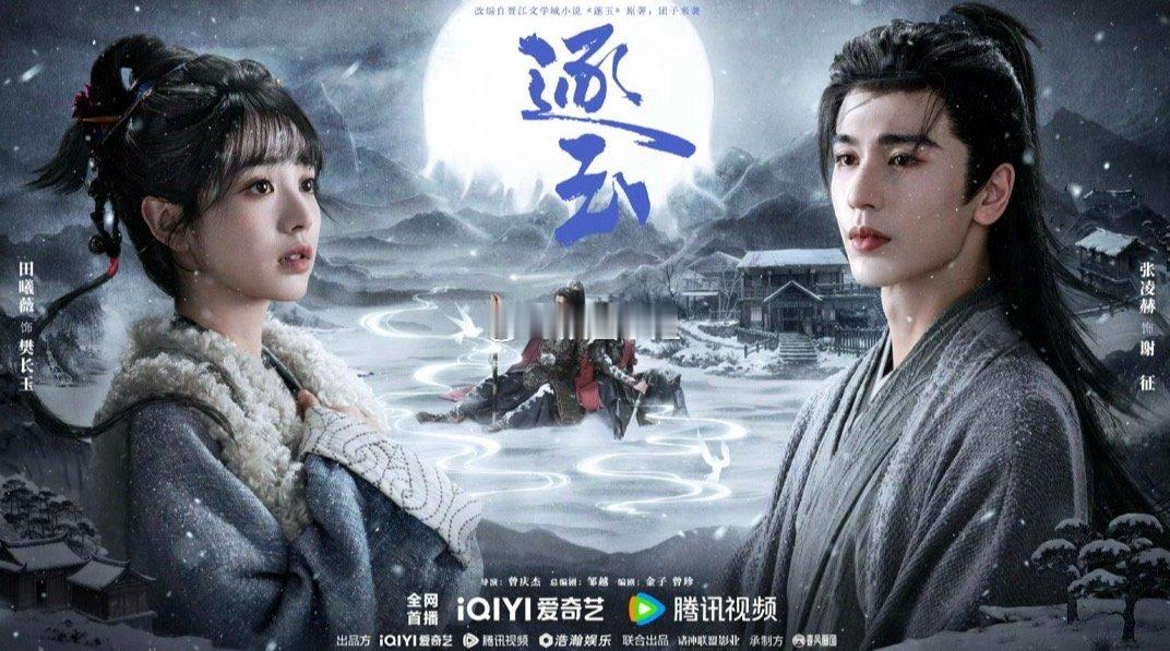 终于要播了！期待1.9米大帅哥！这部剧的番位真的离谱！赶紧播，如果好看可以坚持看