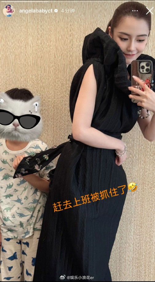 Angelababy晒与小海绵合照 “赶去上班被抓住了”，可爱的母子俩~ ​​​