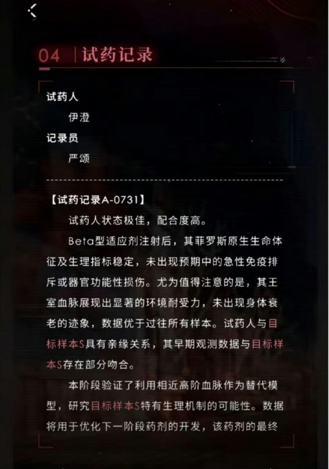 恋与深空 731真是没完没了，全疯了停服整改吧，你怎么看？ 