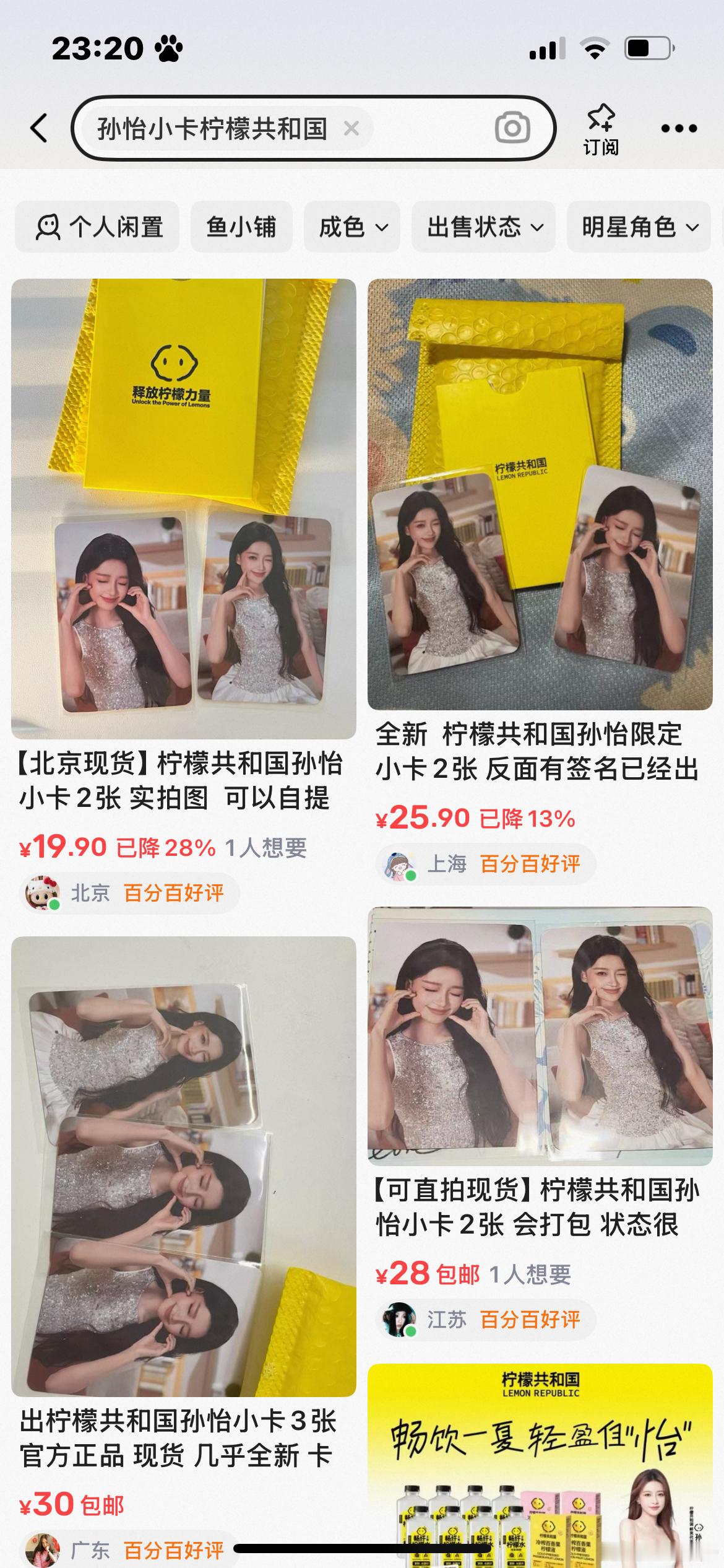 台台脸实在貌美… 