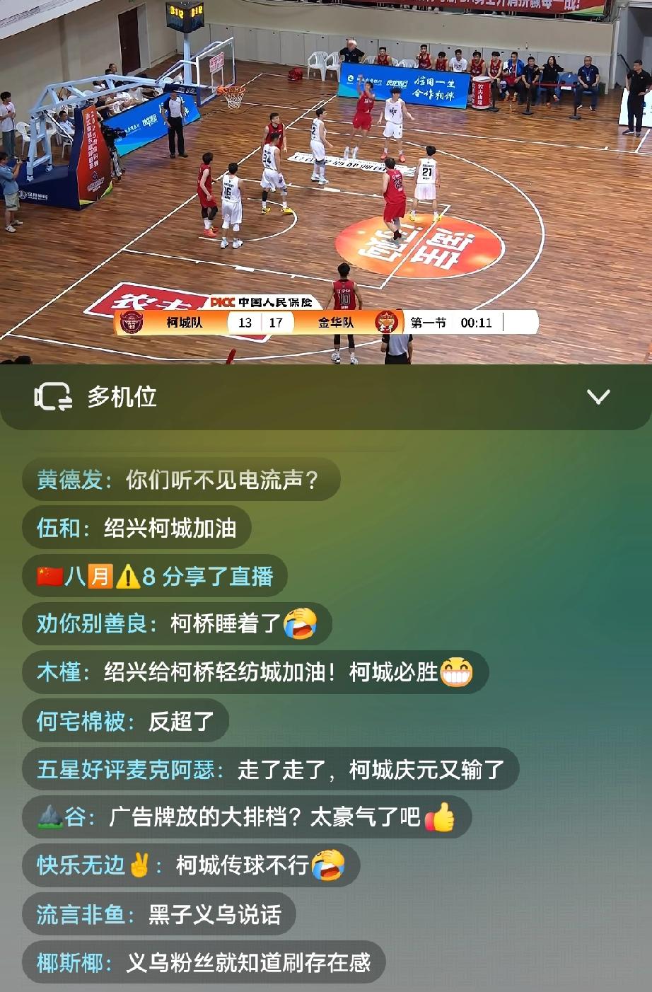 今晚浙ba赛场上两支客场作战的球队金华和湖州应该不会出现任何意外吧。毕竟他俩都是
