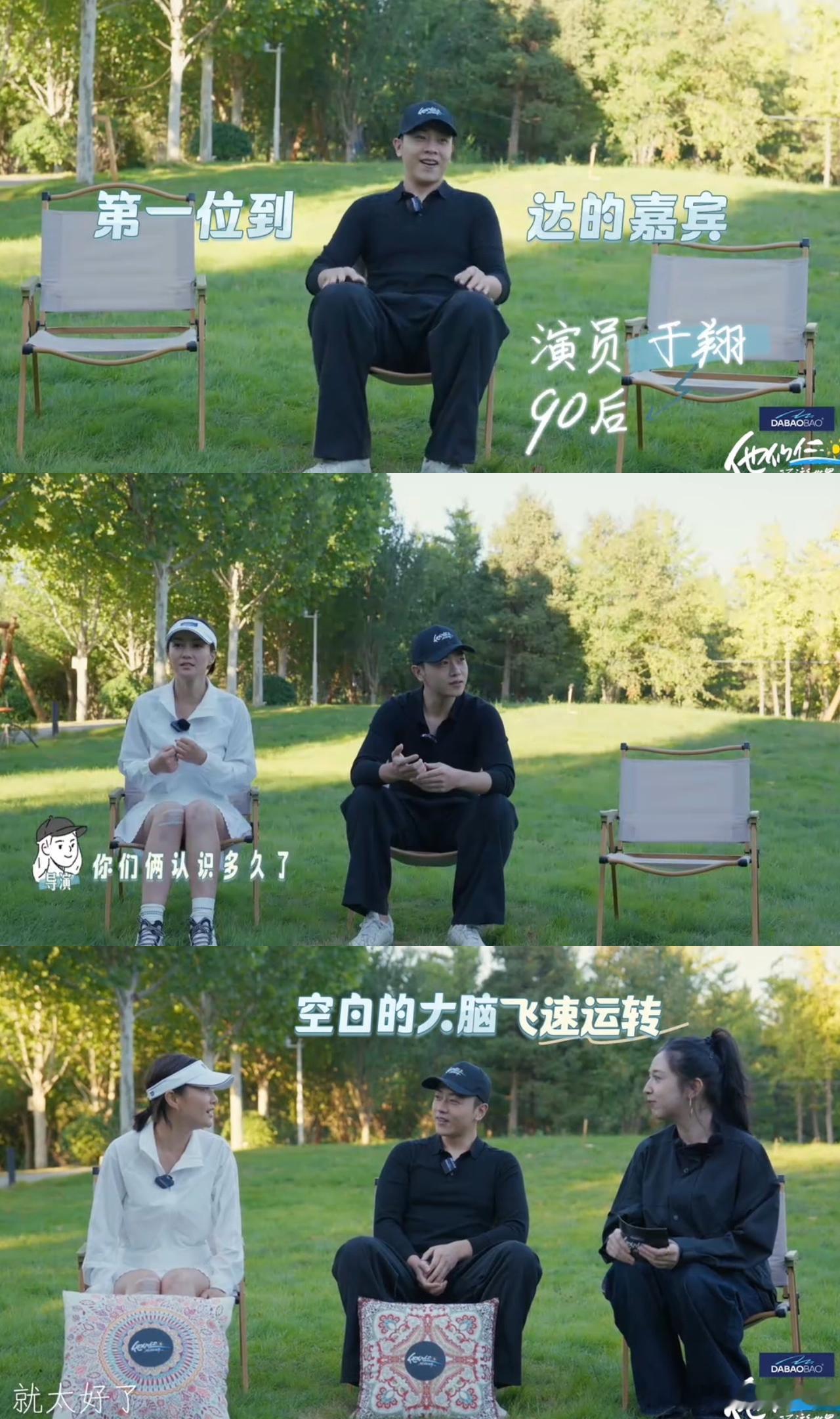 刷到一个旅游综艺，《他们仨环游世界》，还挺好看的！特别适合想去韩国玩的朋友，里面